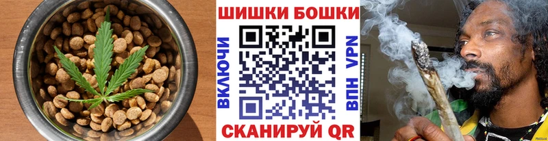 Печенье с ТГК марихуана  Купить закладки  Богучар 