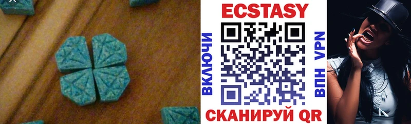 Ecstasy таблы Богучар