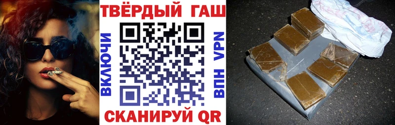 ГАШ VHQ  Купить  Богучар 