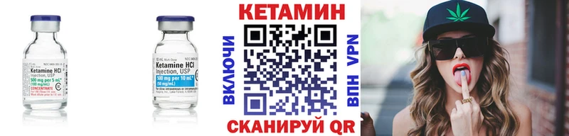 КЕТАМИН ketamine  Купить  Богучар 