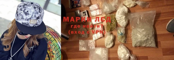 молекула духа Каменногорск