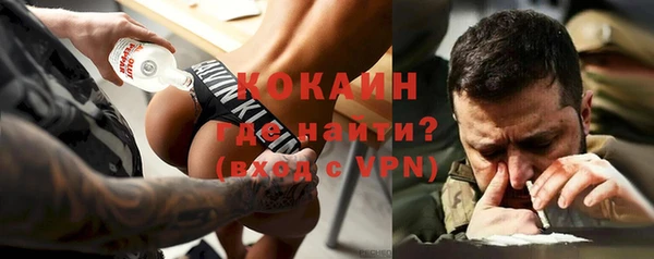 apvp Каменск-Шахтинский