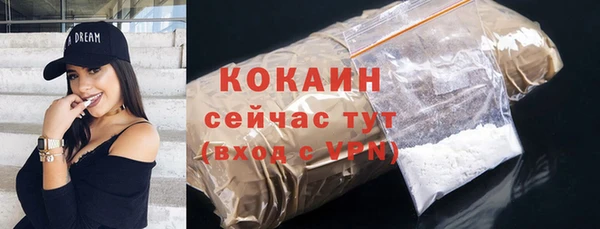 apvp Каменск-Шахтинский