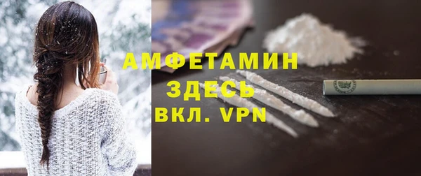 apvp Каменск-Шахтинский
