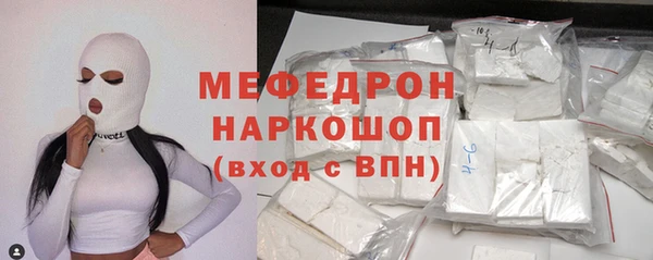 таблы Каменка