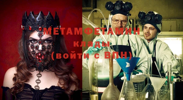 apvp Каменск-Шахтинский