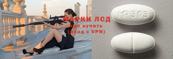 таблы Каменка