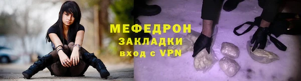 apvp Каменск-Шахтинский