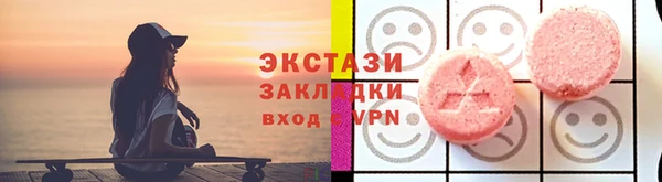 таблы Каменка