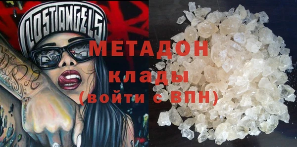 молекула духа Каменногорск