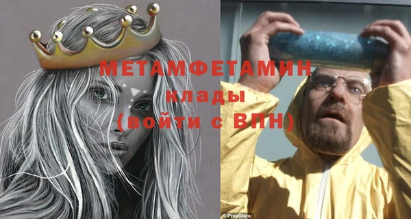 таблы Каменка