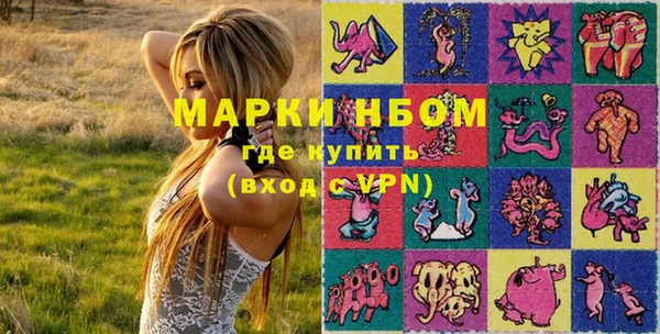 таблы Каменка