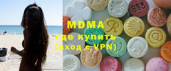 молекула духа Каменногорск