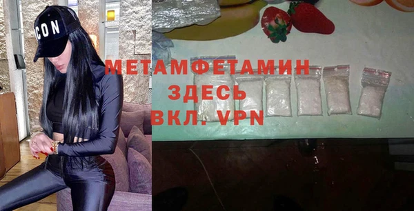 apvp Каменск-Шахтинский