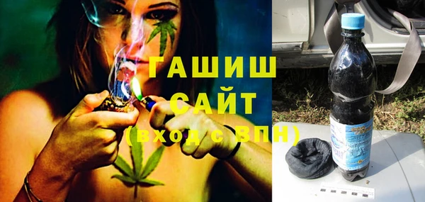 молекула духа Каменногорск