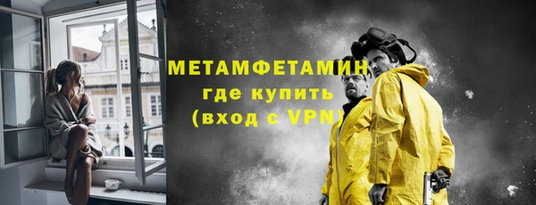 apvp Каменск-Шахтинский
