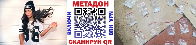 МЕТАДОН белоснежный  Купить закладки  Богучар 