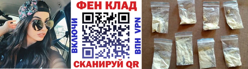 МЕТАМФЕТАМИН мет  Купить закладки  Богучар 