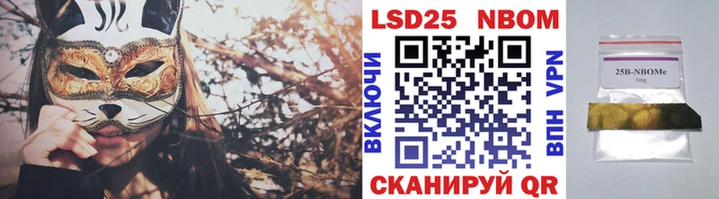 Купить где  Богучар  Марки NBOMe 1,8мг 