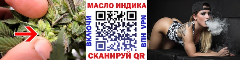 ТГК вейп  Купить  Богучар 
